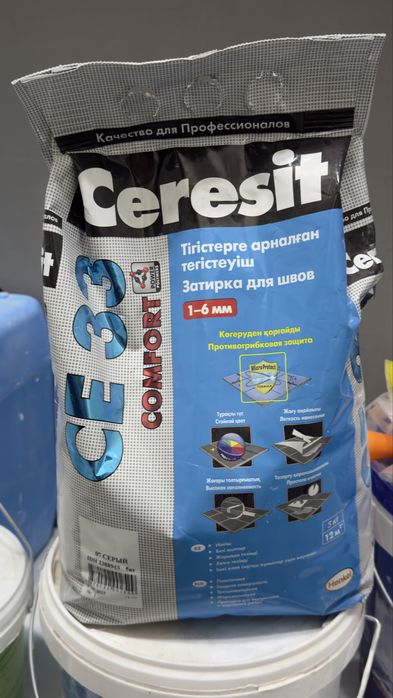 Затирка для швов Ceresit
