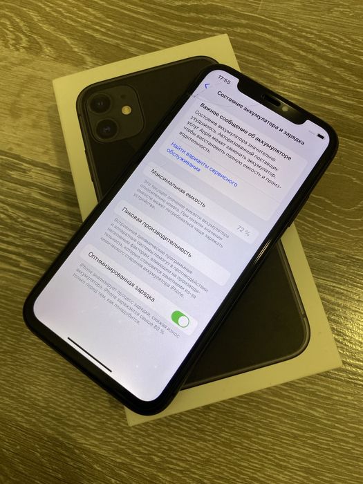 Iphone 11 black