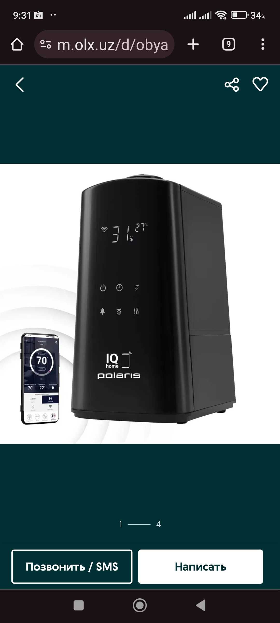 Продаётся увлажнитель воздуха Polaris IQ Home 9009 WiFi