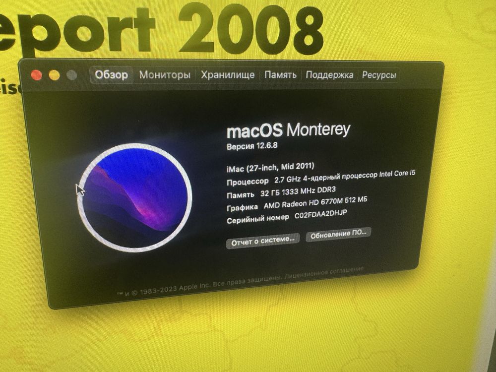 iMac 27" 4k 32GB RAM Monterey mac OS мак ос аймак компьютер моноблок