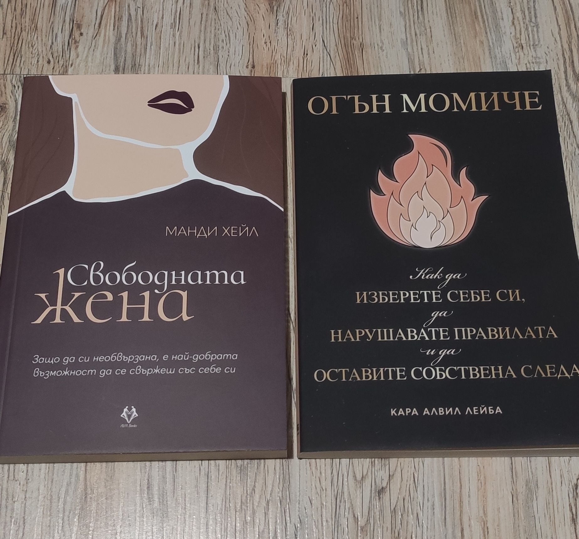 Нови книги на ниски цени.