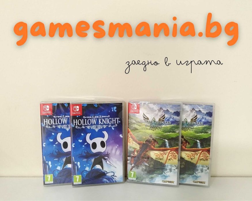 [NINTENDO Switch] НИСКА цена ! Нови Super Smash Bros. Ultimate/НОВИ