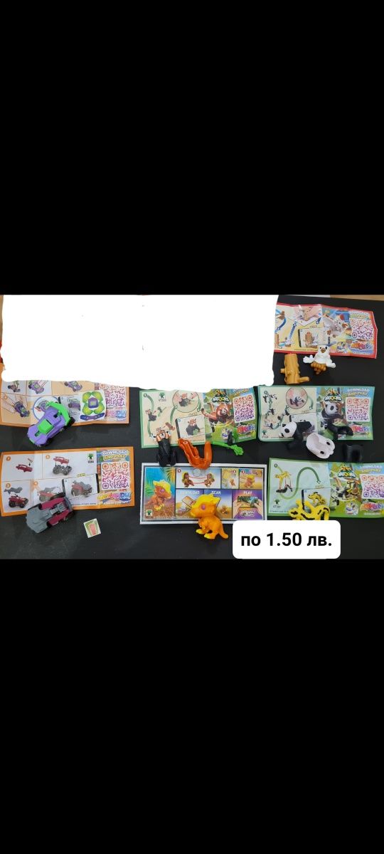 1.Киндер играчки/Kinder Surprise шоколадови яйца