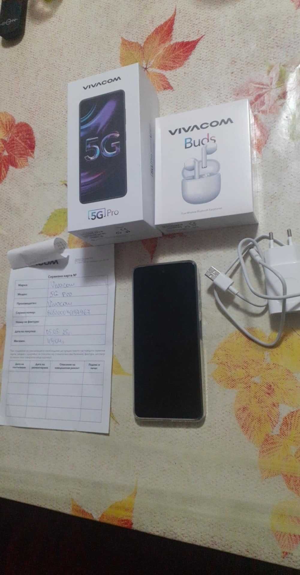 GSM vivacom 5g pro?