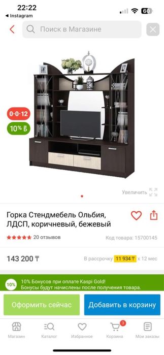 Продам горку в хорошем состочнии
