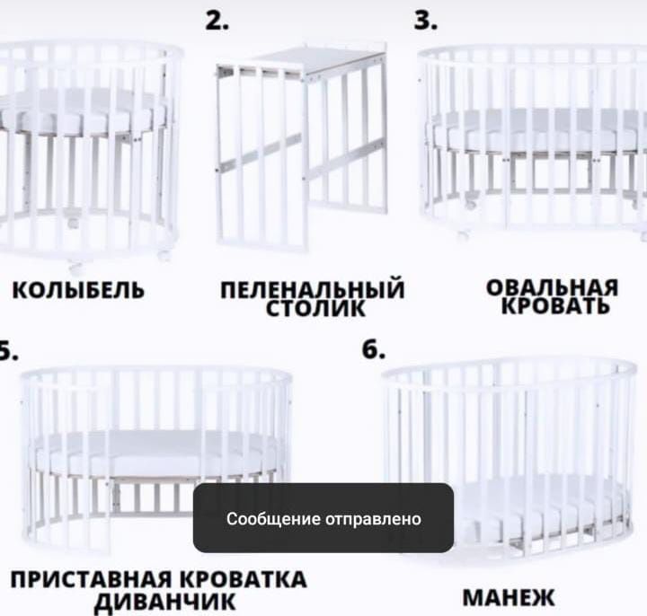 Продам кровать 9/1 в отличном состоянии. Бортики, простынь с резинками