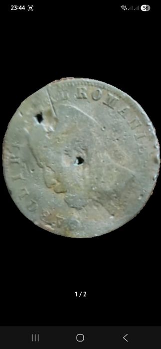 Monedă de 5 bani 1884 România