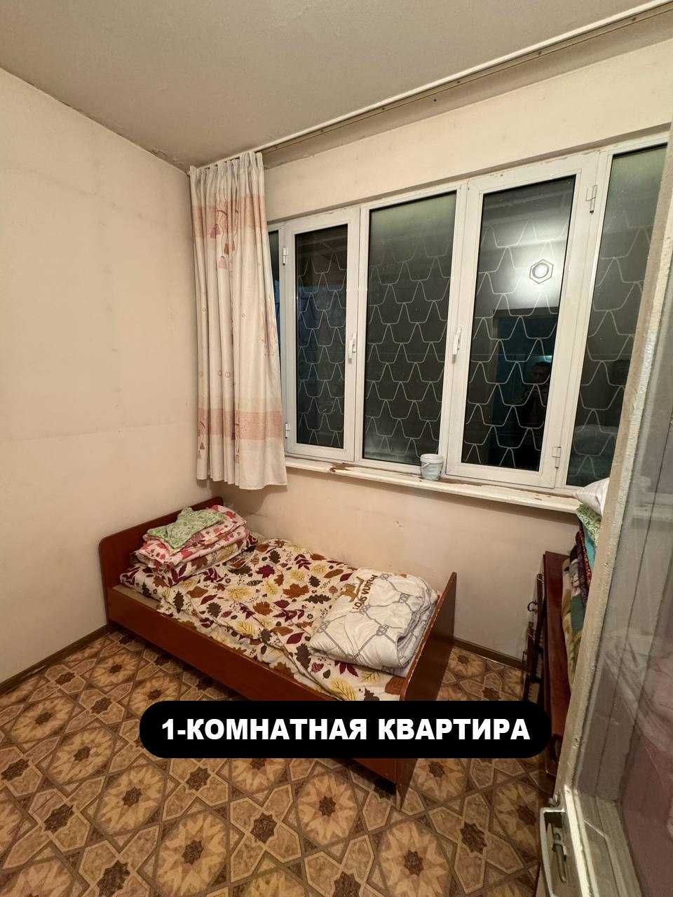 Сдается 1-комнатная квартира на  Карасу-2
