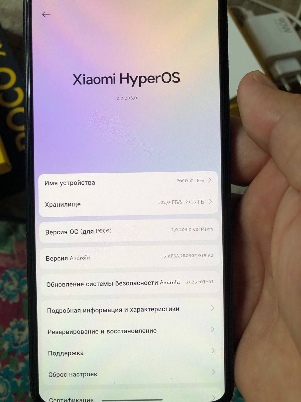 Poco x7 pro 12/512