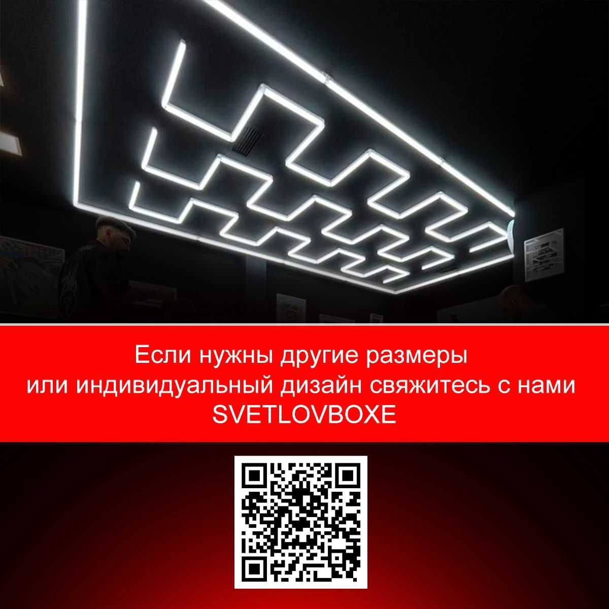 Комплект освещения для студии красоты