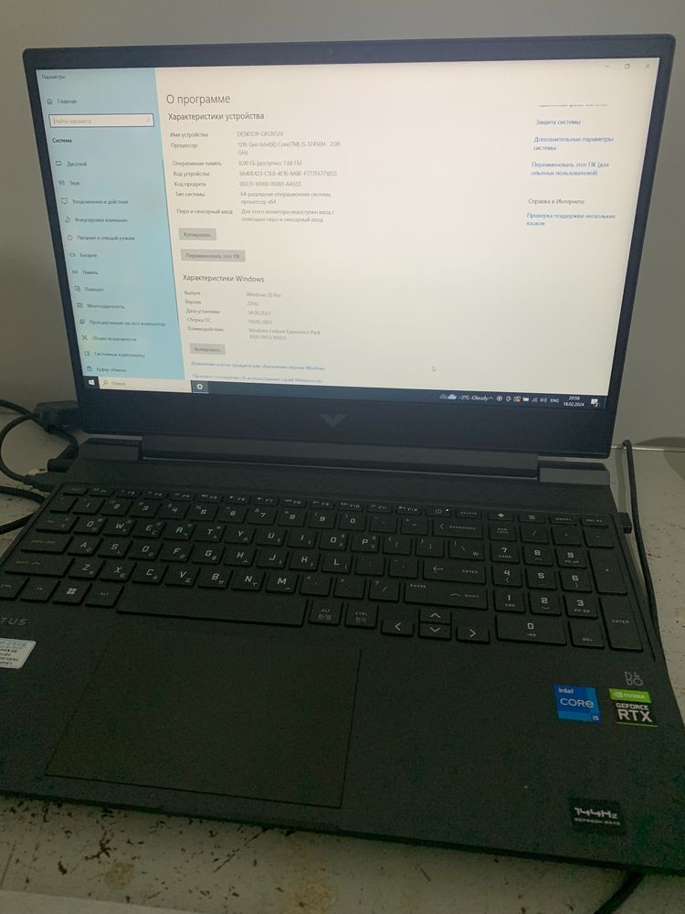 Ноутбук HP Victus i5-12450h