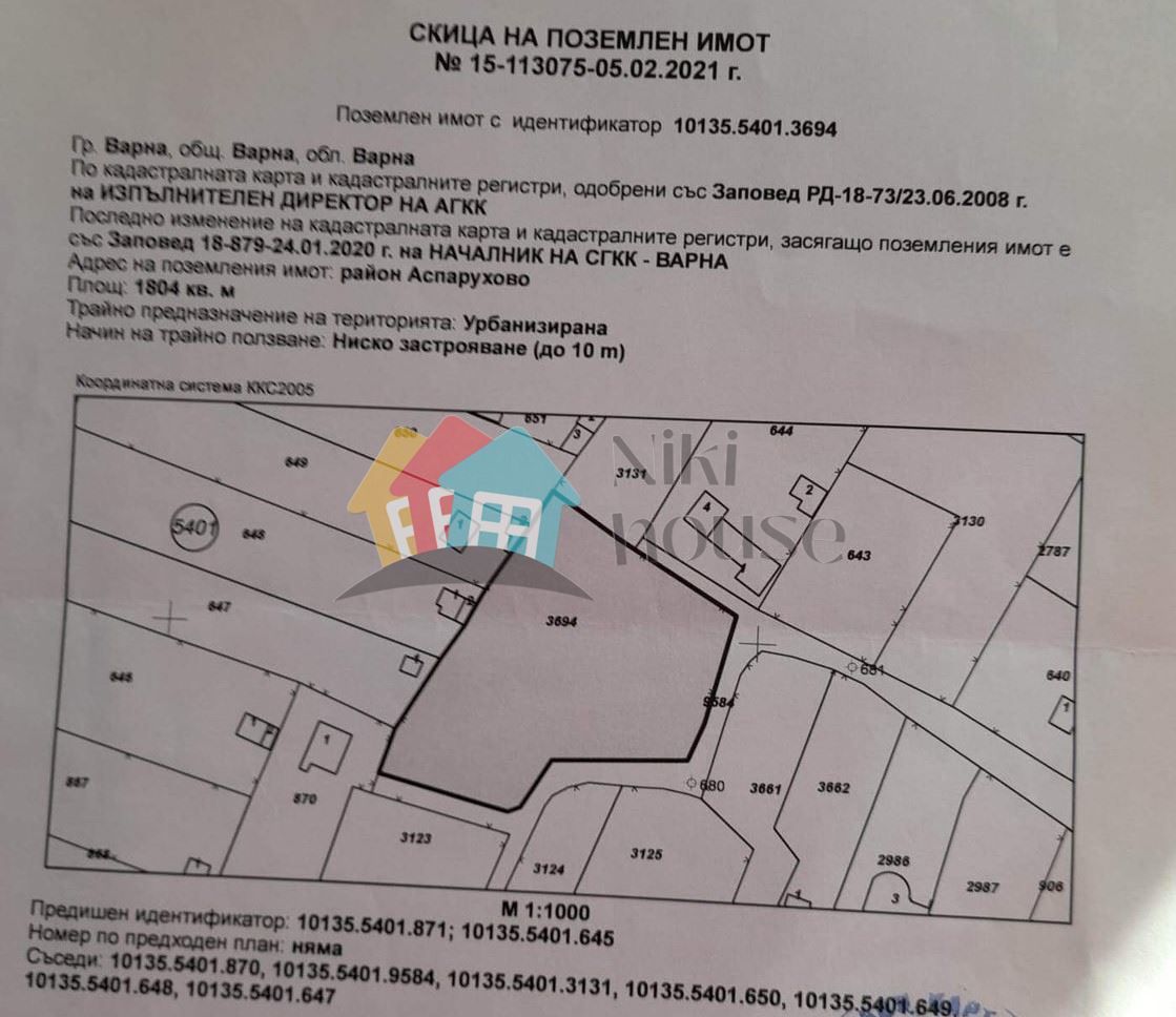 Продава се Парцел в Варна, м-т Боровец - север - 1804 кв.м за 47 €/кв.м - Снимка #7