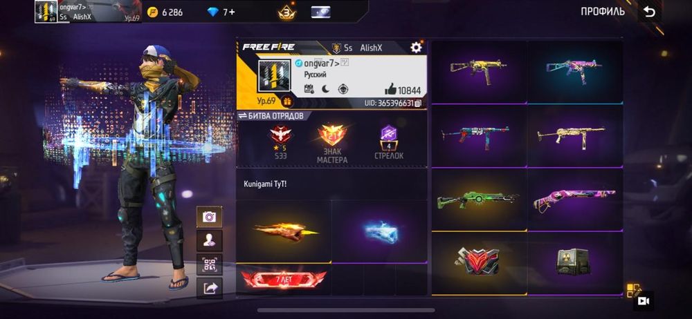 ОБез гарантия лч