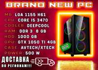 Игровой кейс GTX 1050Ti i5 3470 / 8Gb ram / 1000gb HDD