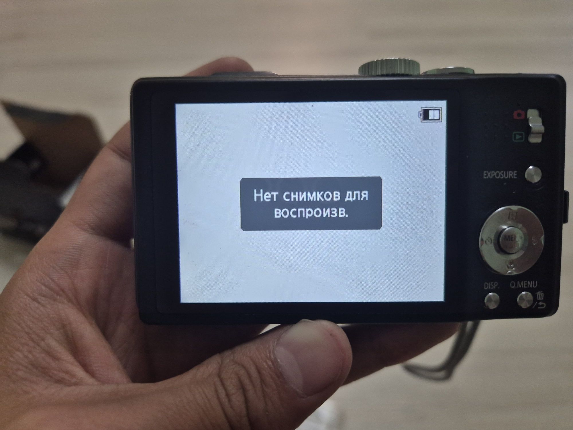 Panasonic Lumix TZ20
