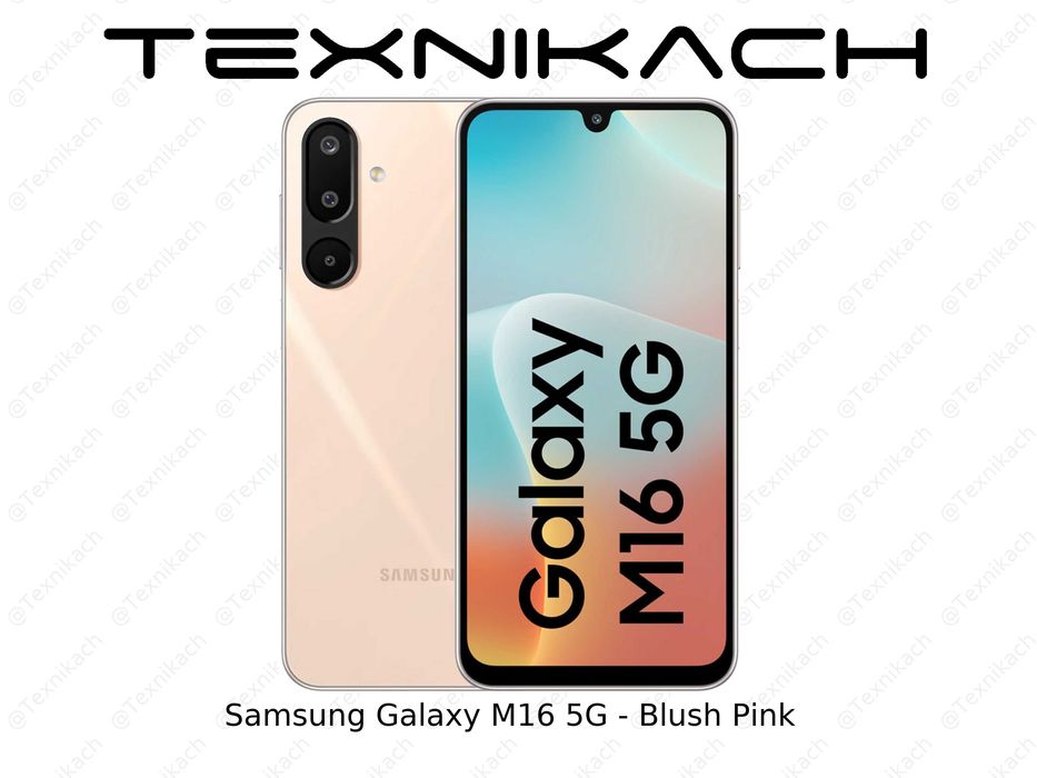 Новый Samsung Galaxy M16 5G Доставка