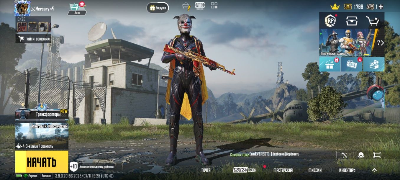 продам топовый аккаунтpubg mobile