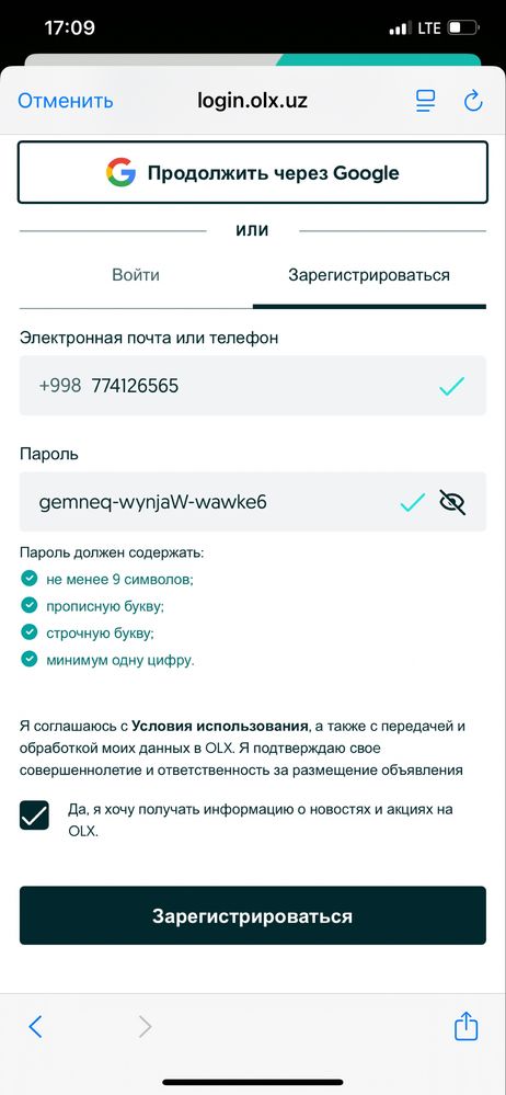 Iphone XS MAX sotiladi