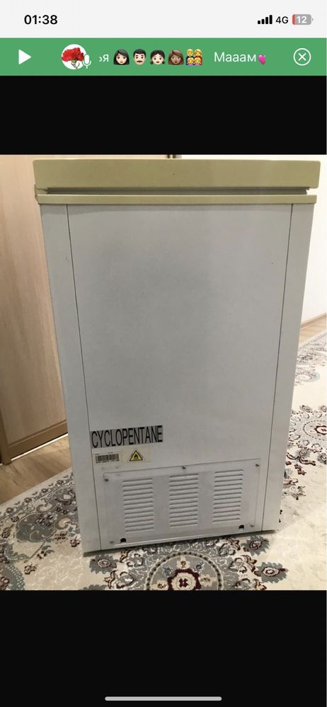 Продам морозильную камеру.Состояние отличное.не был в ремонте.