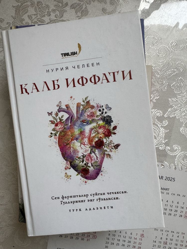 Книги и гуашь 12 цветов