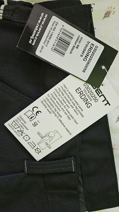 Работен панталон ASSENT