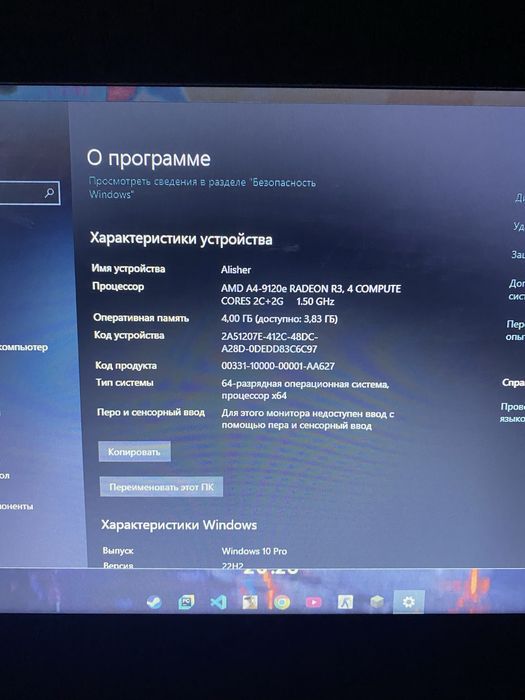 Продается ноутбук acer