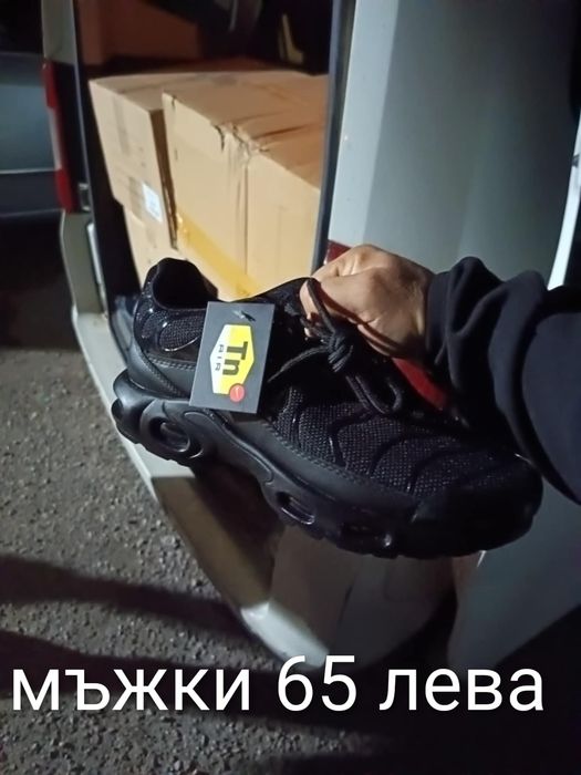 Мъжки маратонки внос от Турция ново зареждане