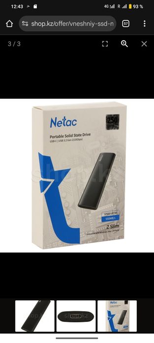 Новый внешний жёсткий диск SSD Netac Z slim 250gb