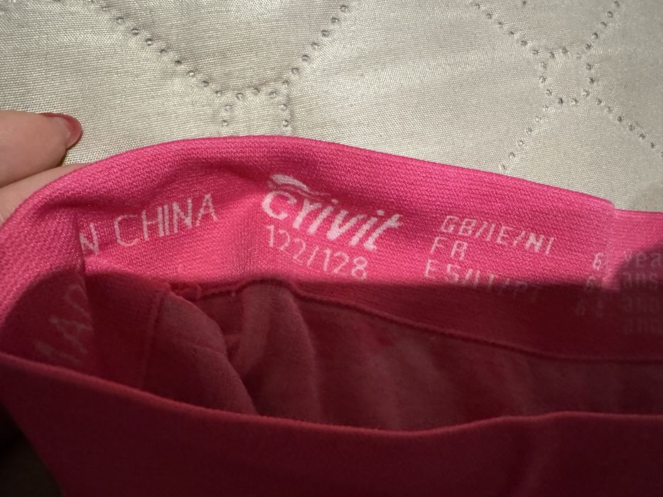 Детски ски екип и термобельо