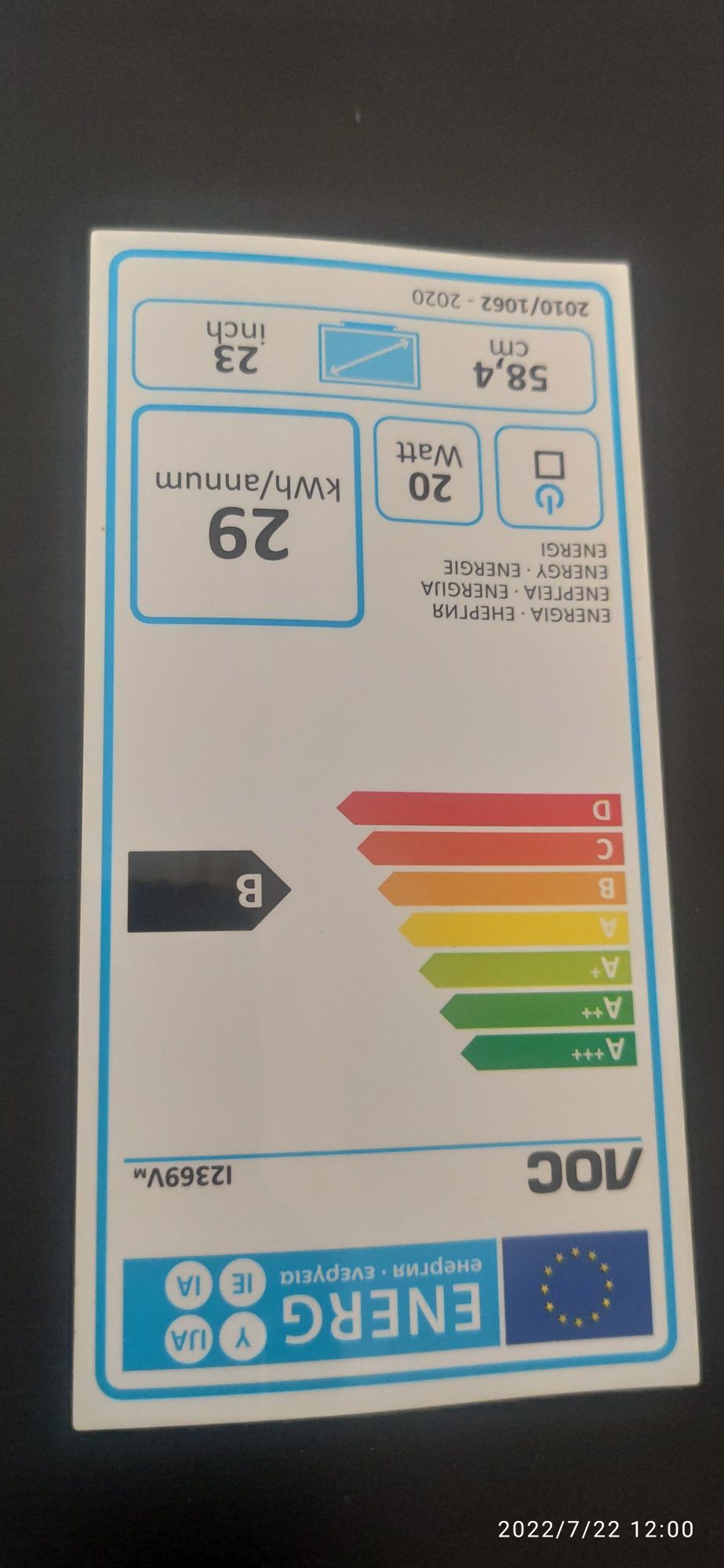 Монитор  23дюима
