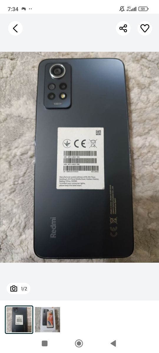 Redmi not 12 pro 256