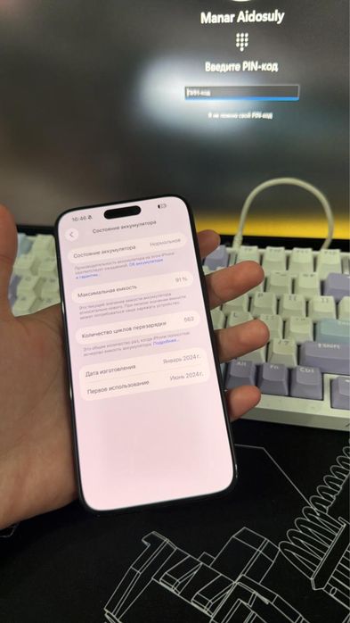 Iphone 15 Pro Max 256gb