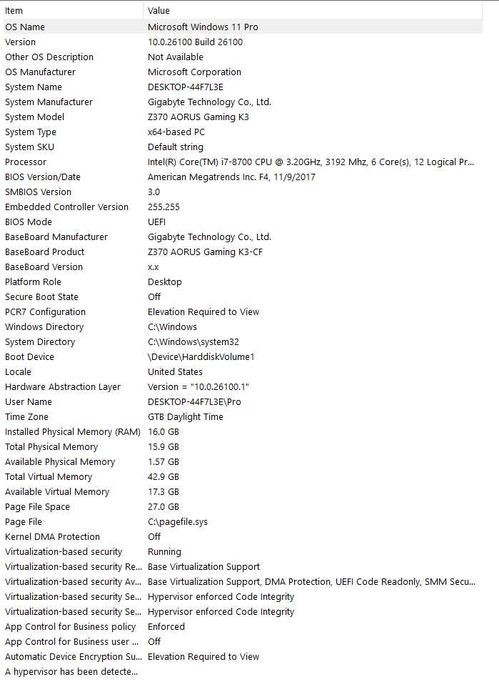 Dekstop PC i7 / 1070ti