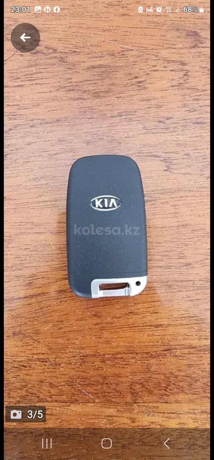 Продам абсолютно новый оригинальный Ключ на KIA MOHAVE!

2012 года вып
