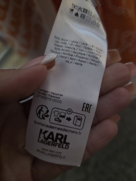 Оригинална нова  жилетка Karl Lagerfeld Xs