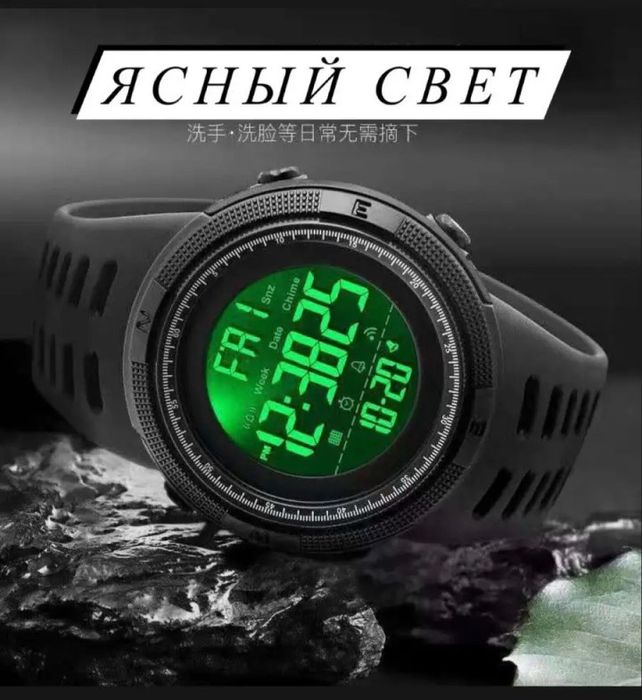 Часы skmei водонепроницаемый корпус ударопрочный с подсветкой оригинал