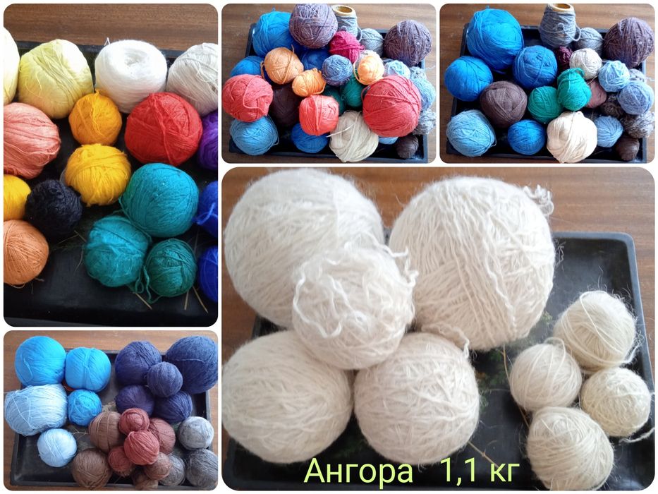 Нитки для вязания