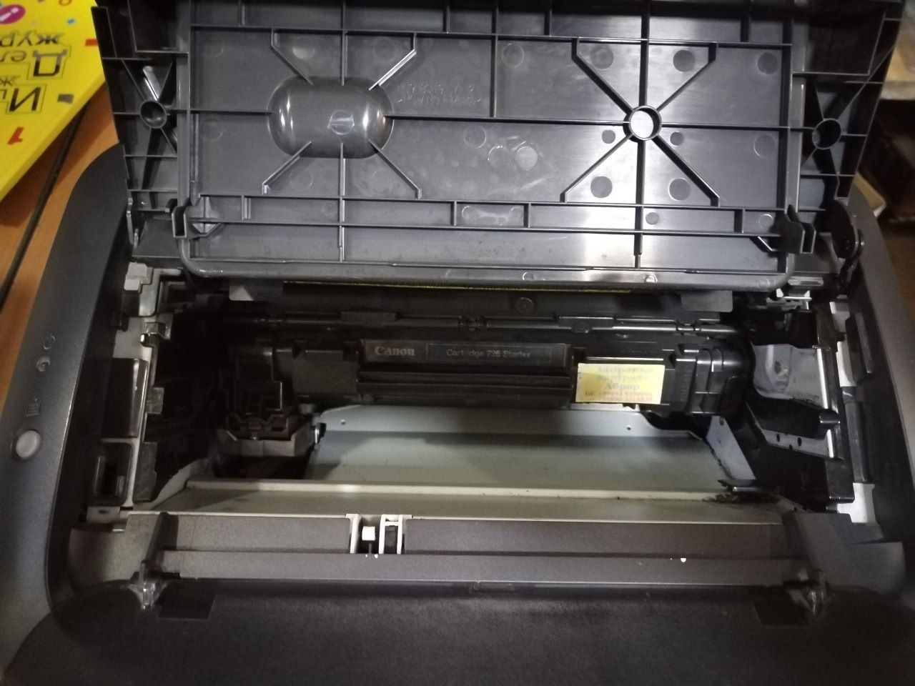 Принтер Сanon lpb 6000