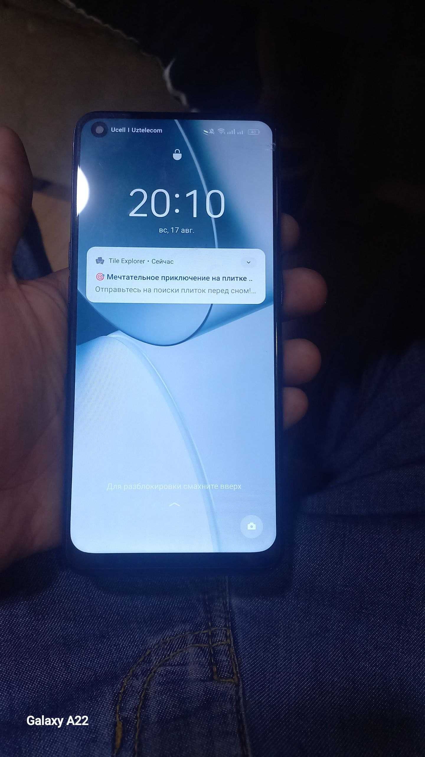 OPPO Reno 5 Lite