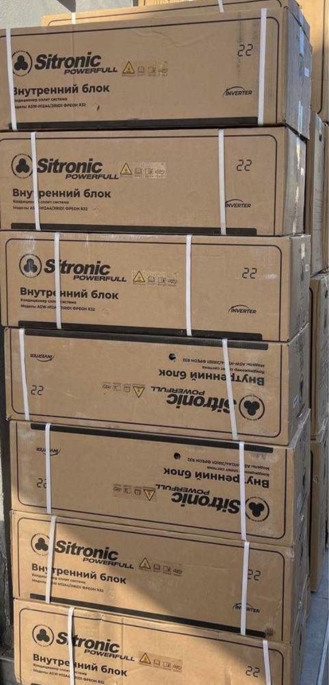 Кондиционер SITRONIC-12 Full Dc Inverter