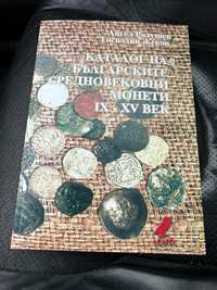 Каталог на Българските средновековни монети lX-XV век  Ангел Радушев
