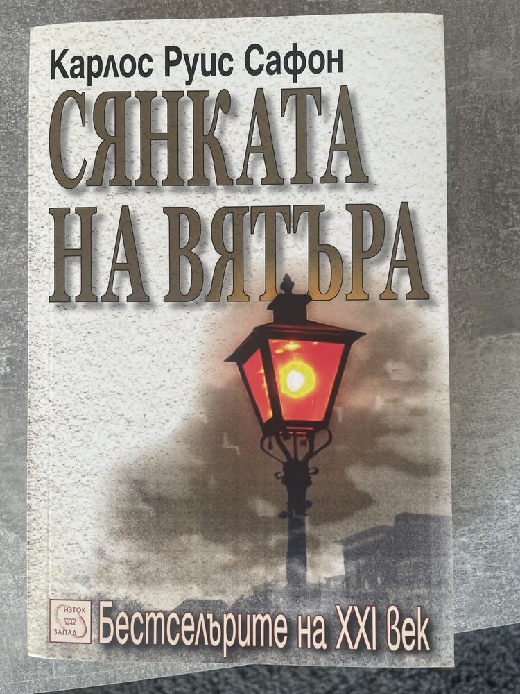 Книги Артър Кларк и други