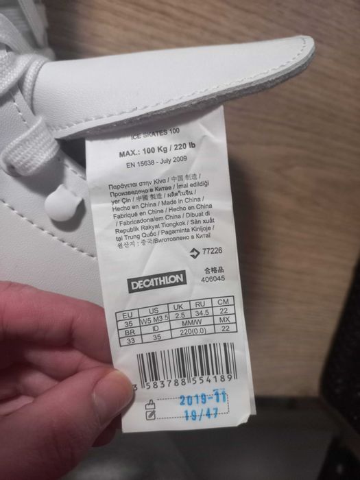 Patine de gheață copii nr 35
