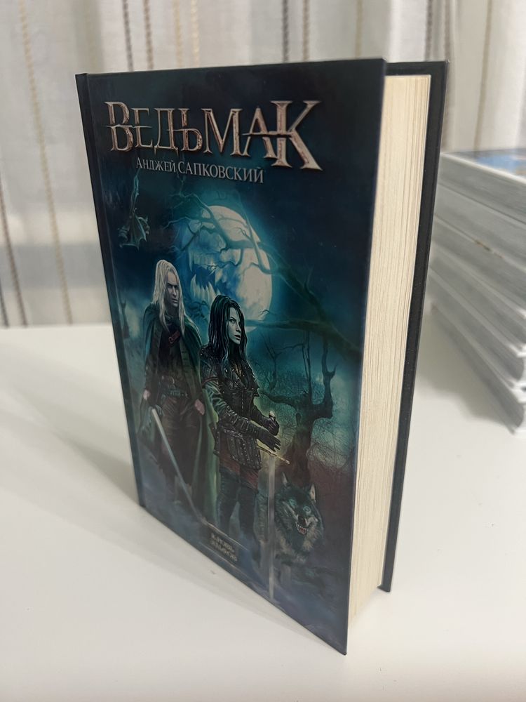 Продаю «Ведьмак: Кровь эльфов»