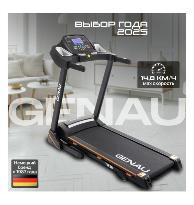 Беговая дорожка, новая. Ипользовалась пару раз