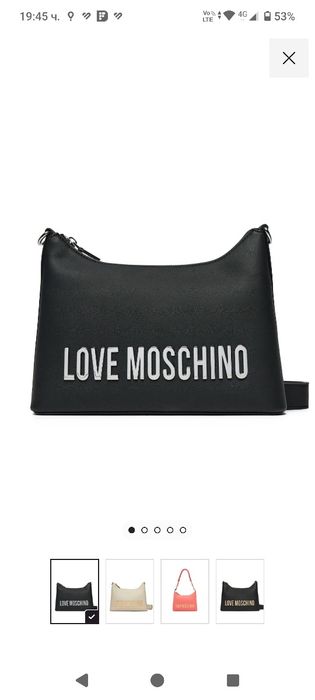 Чанта Love Moschino