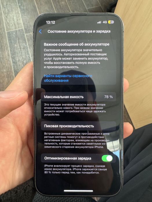 Продам iphone 13 pro