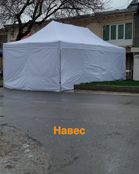 Навес. Зонтик. Naves. Zontik