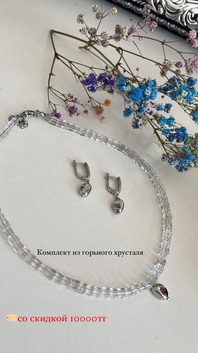 Украшения ручной работы, чокеры