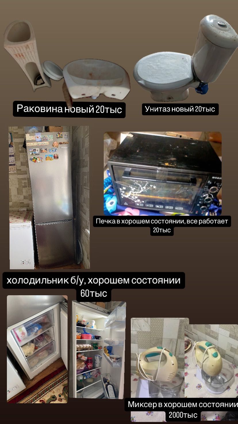 Техника для кухни